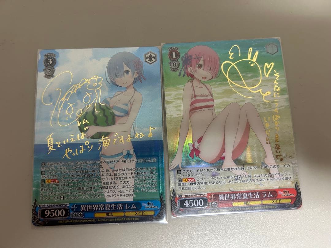 ヴァイス　リゼロ　異世界常夏生活　レム　ラムセットSP