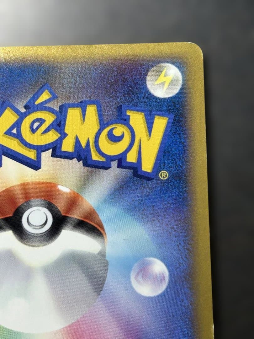 ポケモンカード グラードン PROMO 072/L-P 世界限定 5000枚