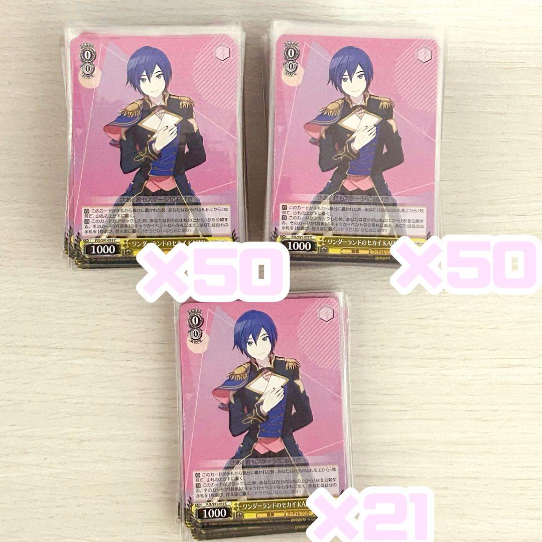 KAITO ヴァイスシュヴァルツ プロセカ