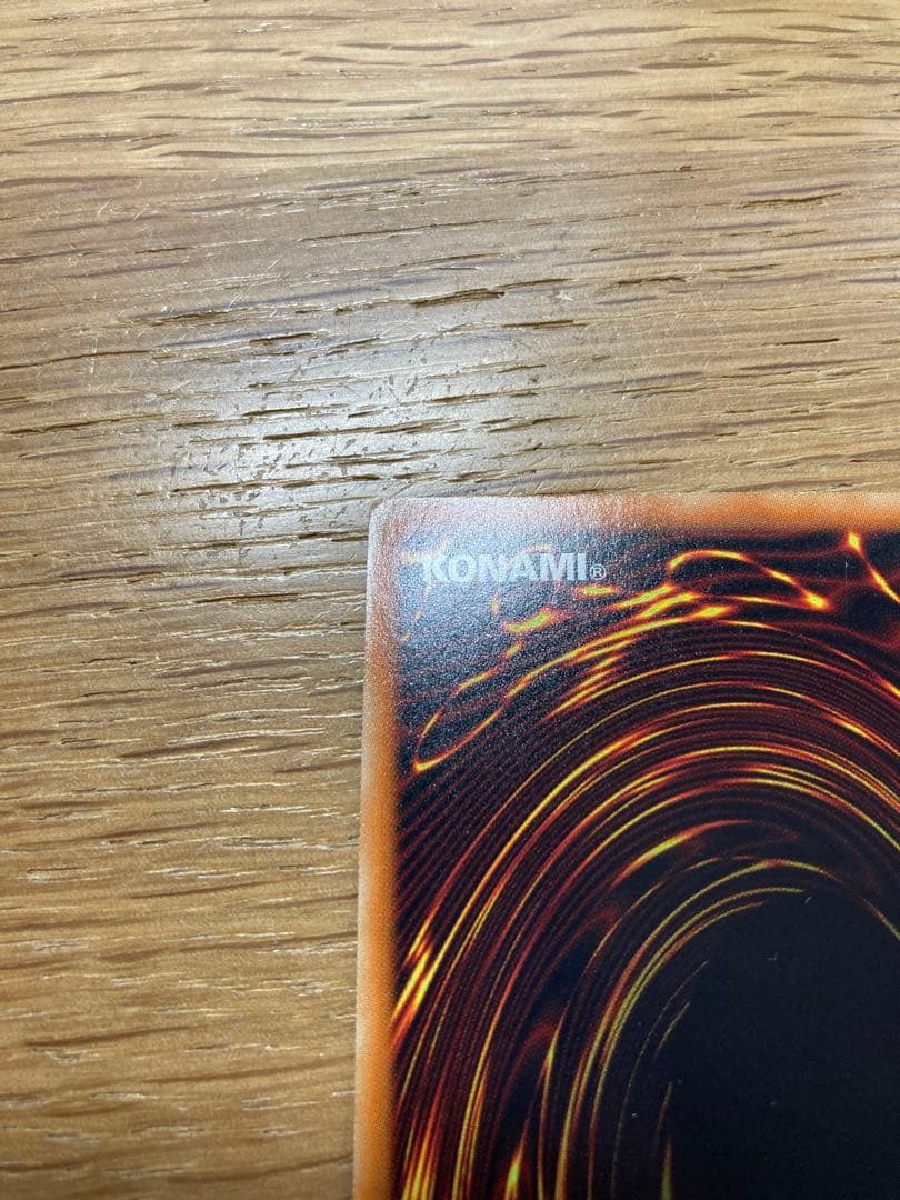 【遊戯王】 スターダスト・ドラゴン ホロ