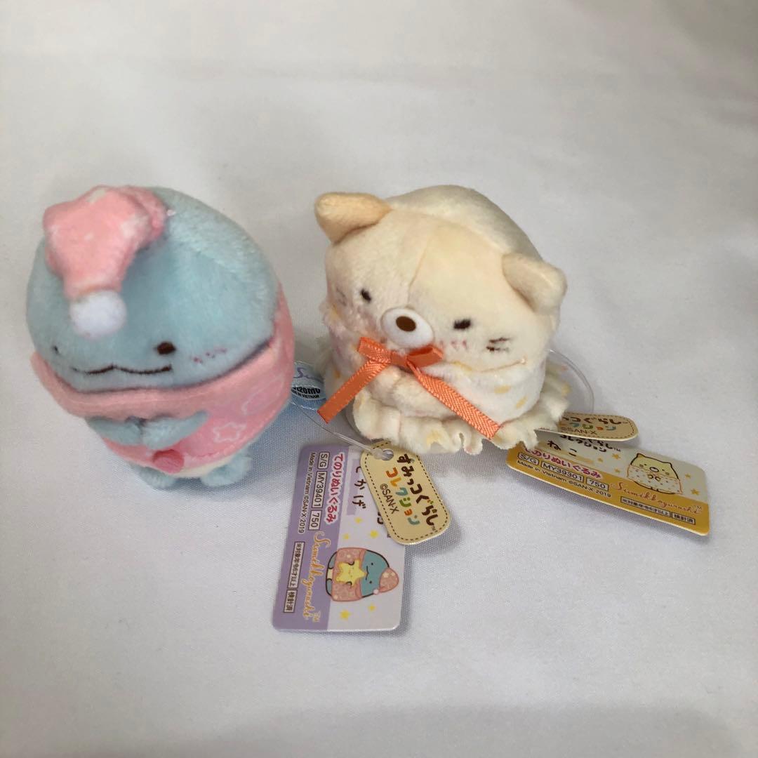 すみっコぐらし｜匿名｜てのり｜ぬいぐるみ｜2019｜いっしょにおとまり会｜美品