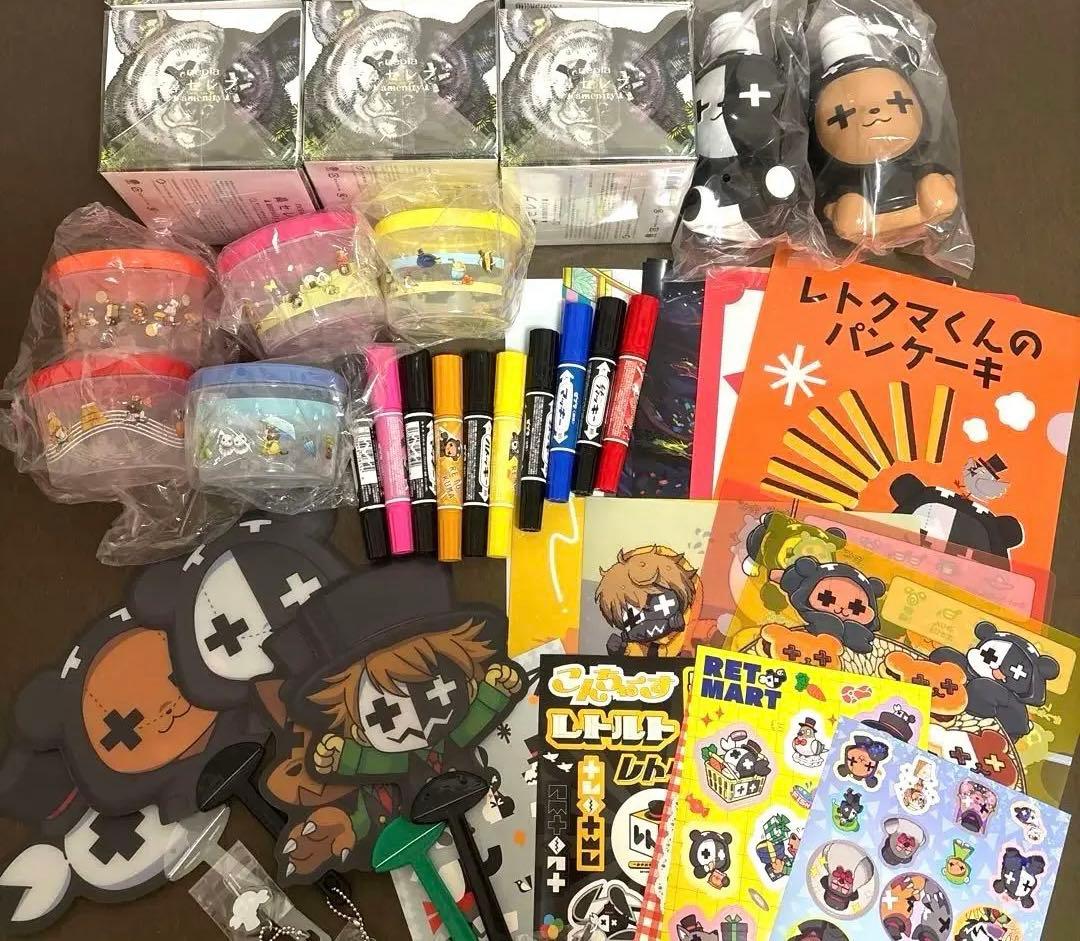 【1セットのみ出品】レトロト　まとめ売り　レトルト