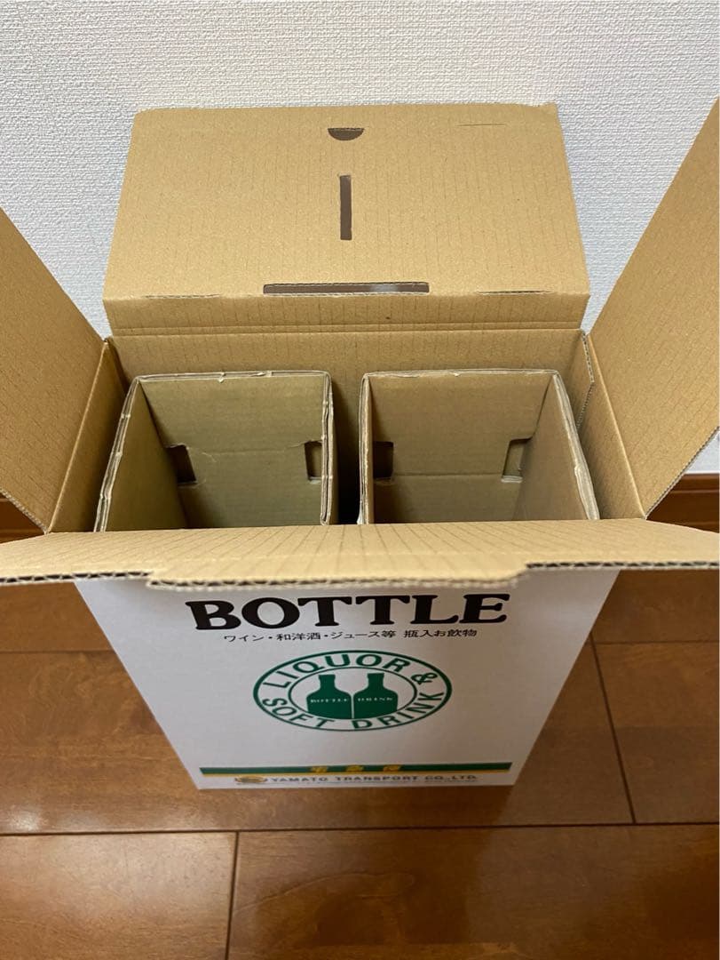 【サントリー】山崎NV700ml×2本（カートン付き）