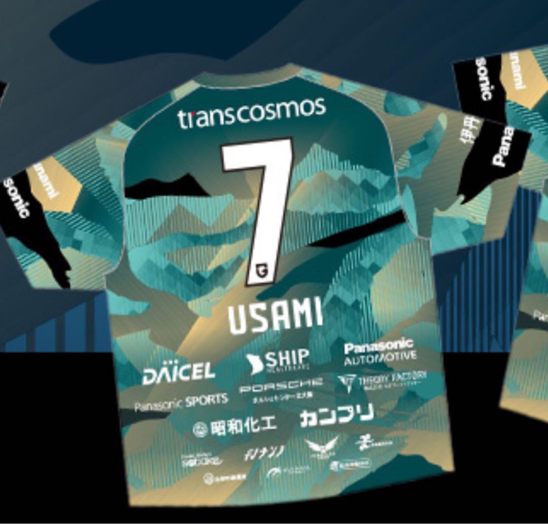 ガンバ大阪 グッズ 宇佐美 ユニフォーム キーホルダー タオル 宇佐美 モフレム