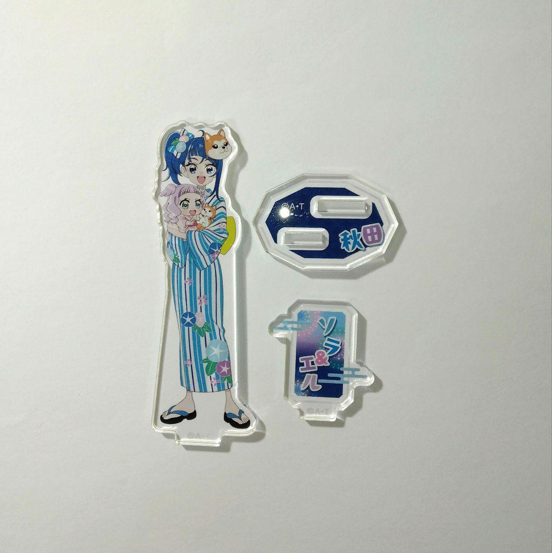 ひろがるスカイプリキュア ソラ キュアスカイ アクリルスタンド アクスタ 秋田