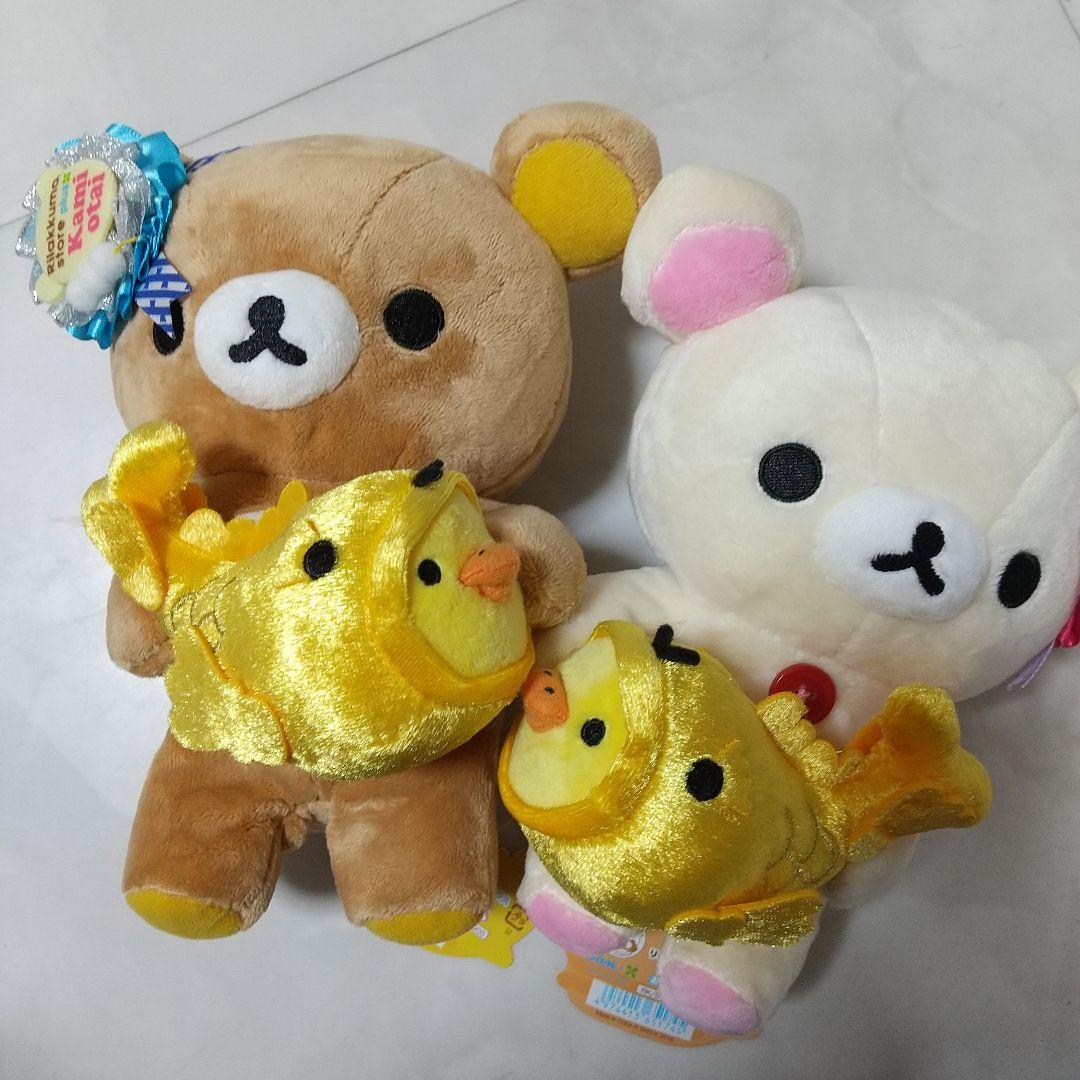 新品　リラックマ おすわりぬいぐるみ リラックマストア 上小田井店限定