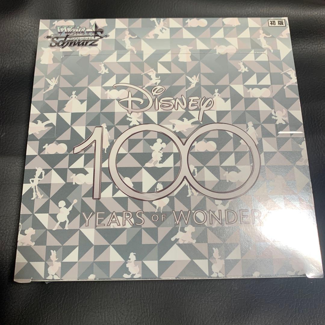 Disney100 Years of Wonder ヴァイス・シュリンク付初版