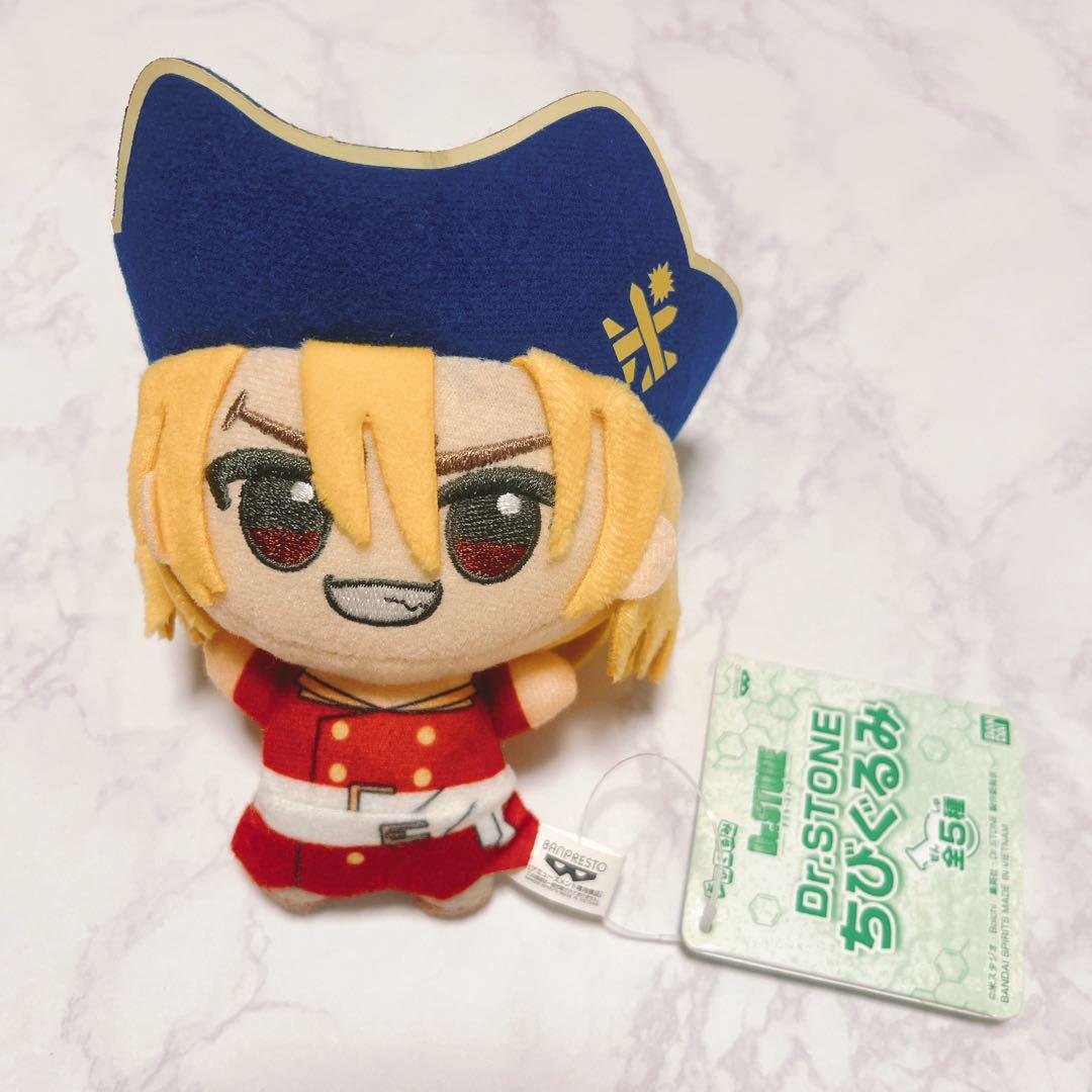 【値引き中】Dr.STONE七海龍水 ちびぐるみ