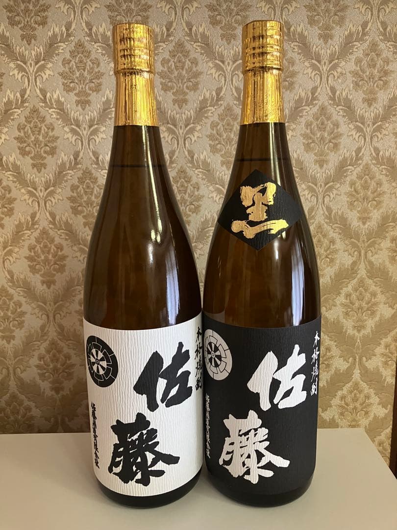 佐藤焼酎 白と黒セット　2025年物　1,800mj