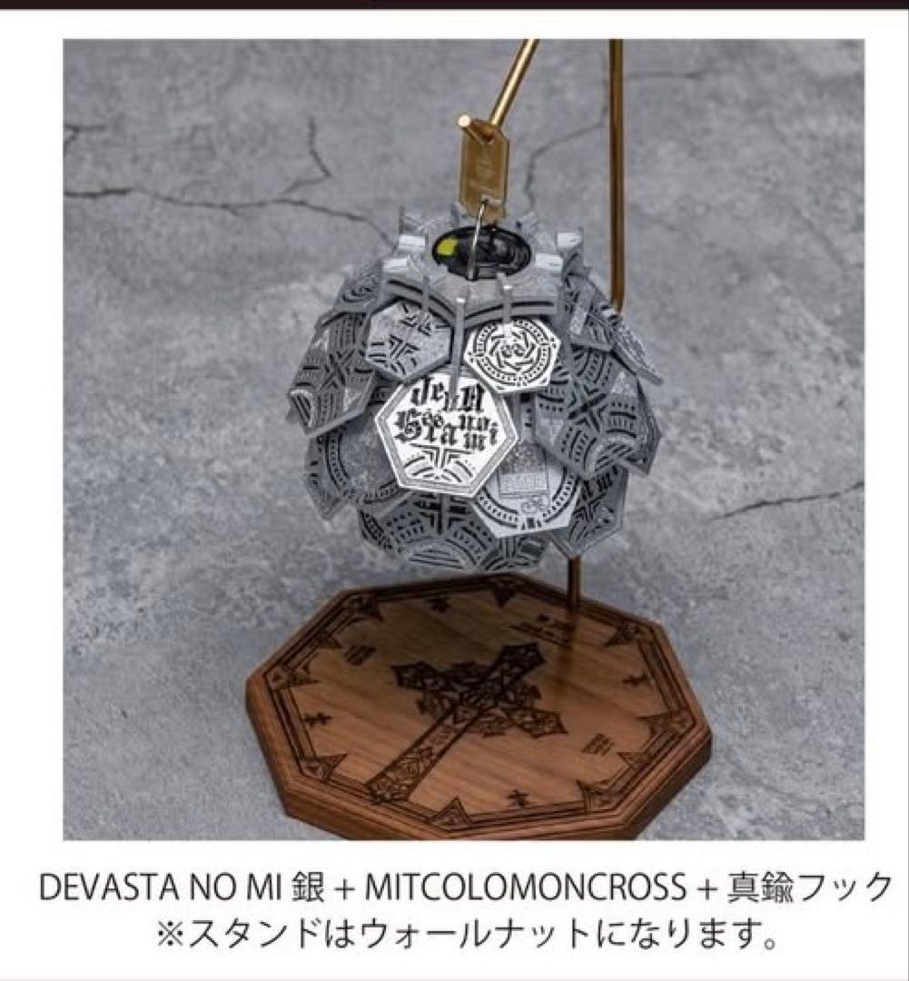 DEVASTA no MI銀+MITCOLOMONCROSS+真鍮フックセット