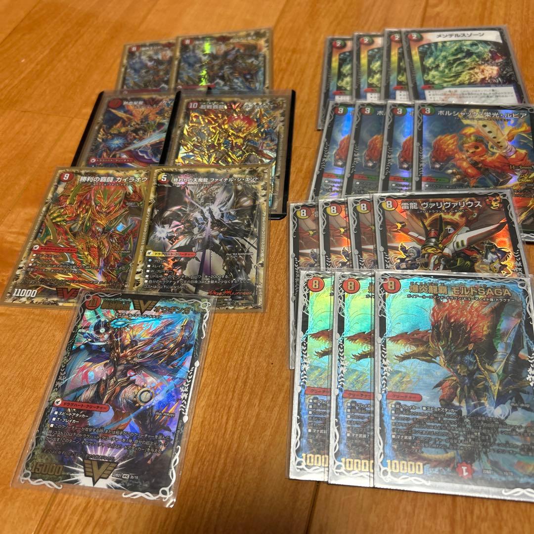 デュエルマスターズ モンストネクストデッキ