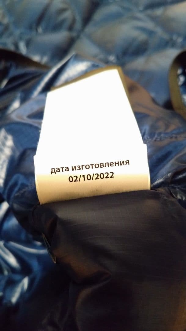 Burton AK457 パッカブル インサレーテッド ダウンジャケット XL