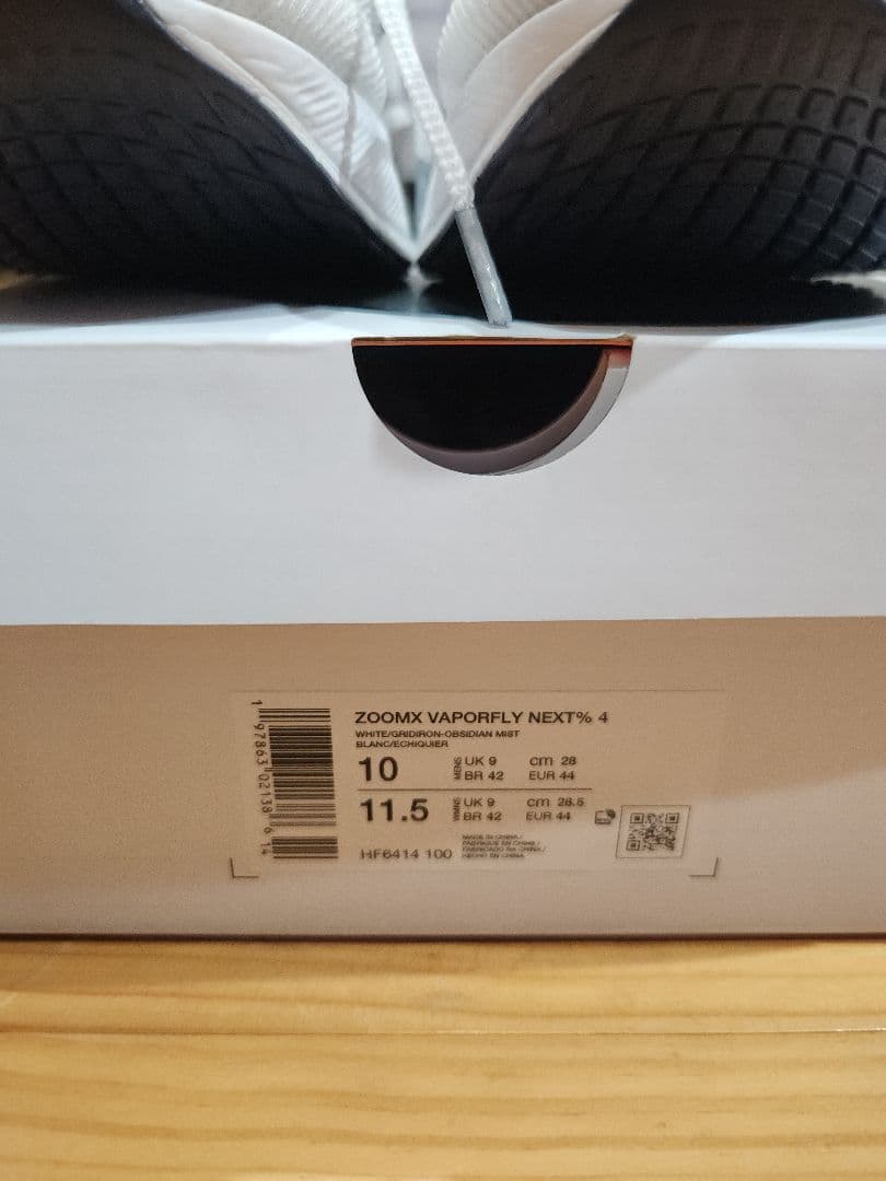 Nike ヴェイパーフライ4　メンズ28㎝