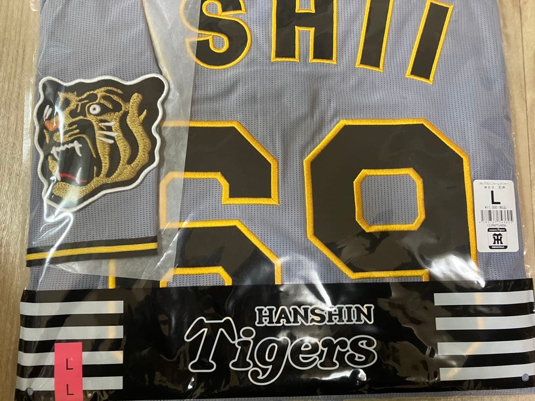 新品未使用 阪神タイガース 石井大智 ビジター用レプリカユニフォーム Lサイズ