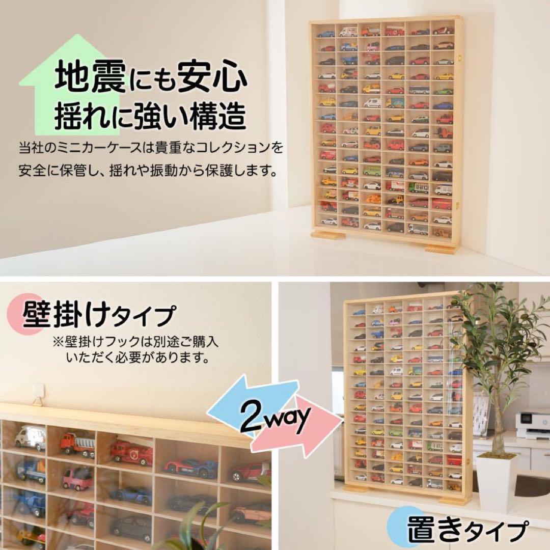2149新品*ミニカーケース トミカケース90台 ミニカー 収納ケース ボックス
