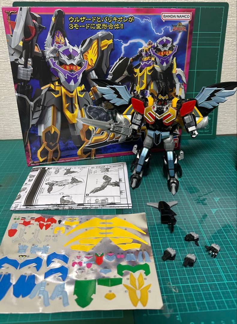 10/6迄)SMP組立済マジキング&未開封ウルカイザーセット