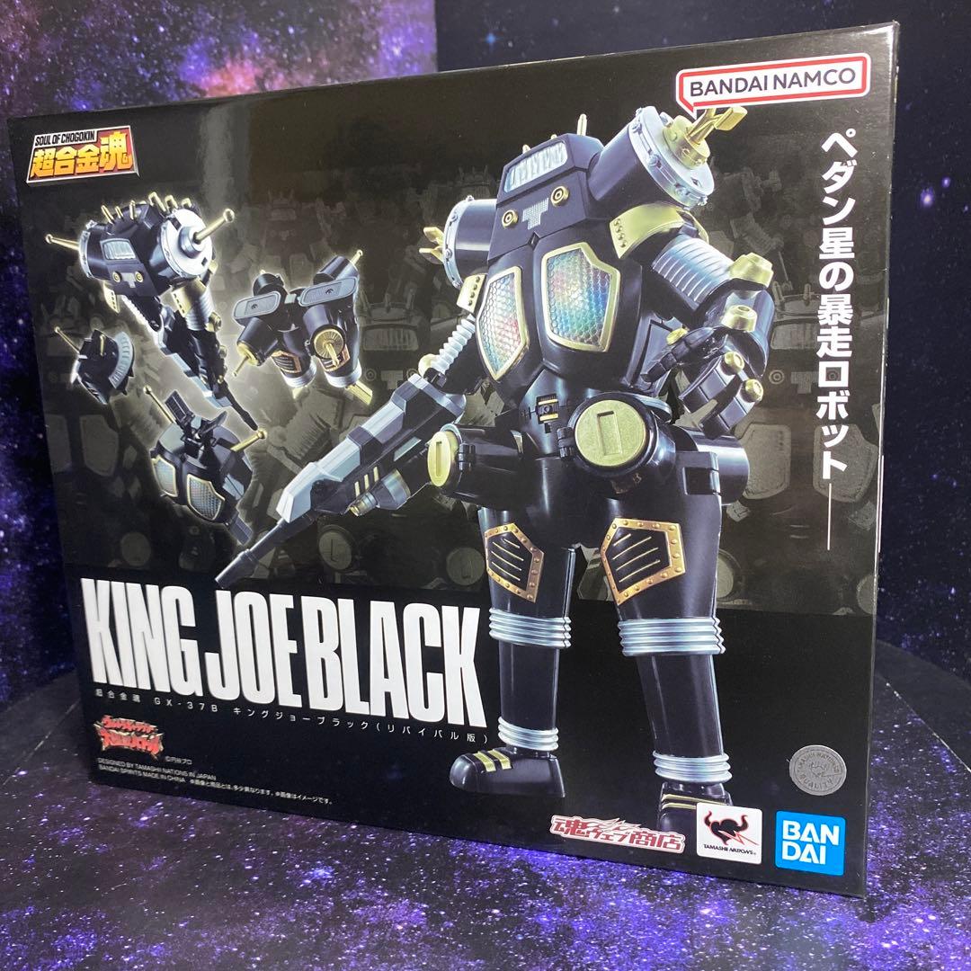 キングジョーブラック　GX37B リバイバル★超合金魂★魂ウェブ商店