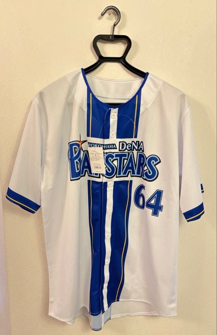 【未着用】ベイスターズ　中川虎大　直筆サイン入りユニフォーム