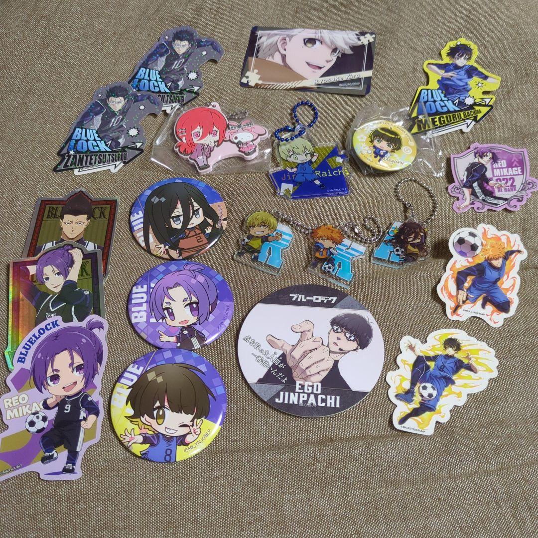 ブルーロック色々