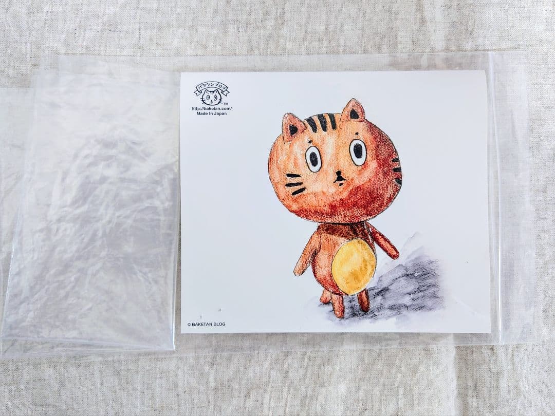 バケタンブログ マオキャットママン　ヘッダー有り ソフビ