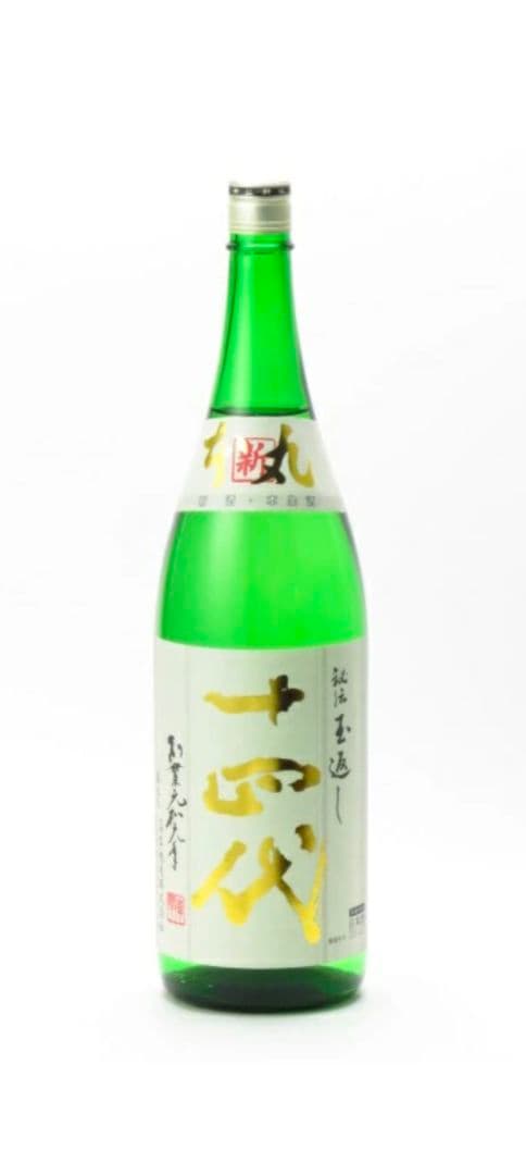 十四代　本丸　角新　新酒　1.8L