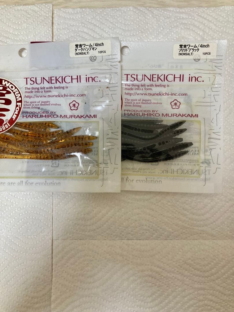 常吉ワーム　10袋セット　ツネキチ　tsunekichi