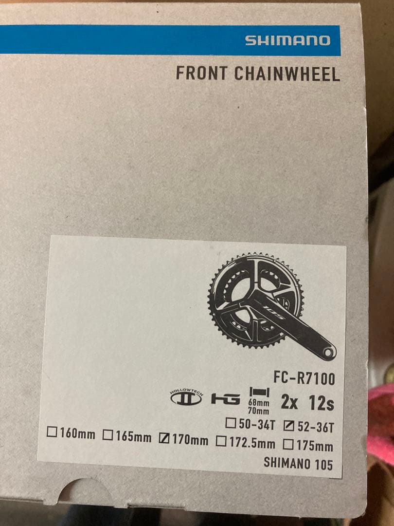 シマノ105 FC-R7100 クランクセット 170mm 52-36T