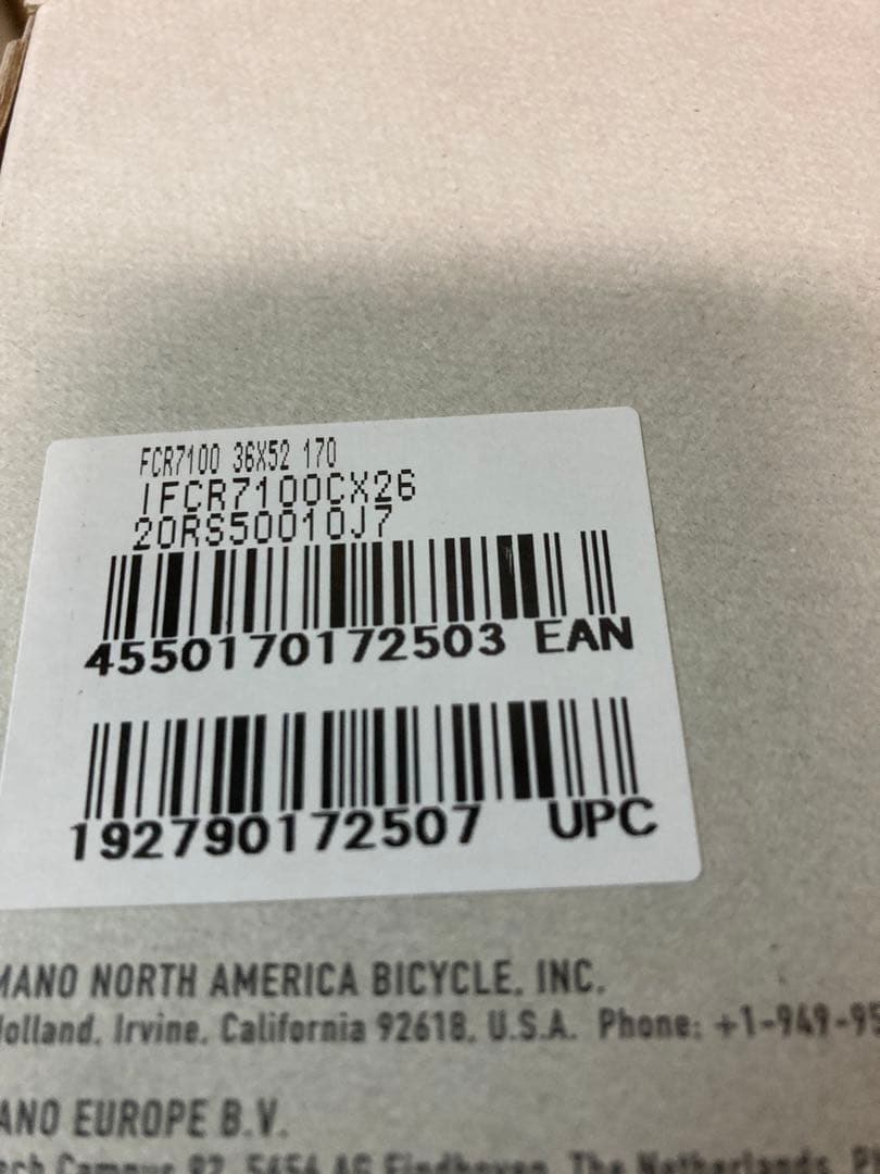 シマノ105 FC-R7100 クランクセット 170mm 52-36T