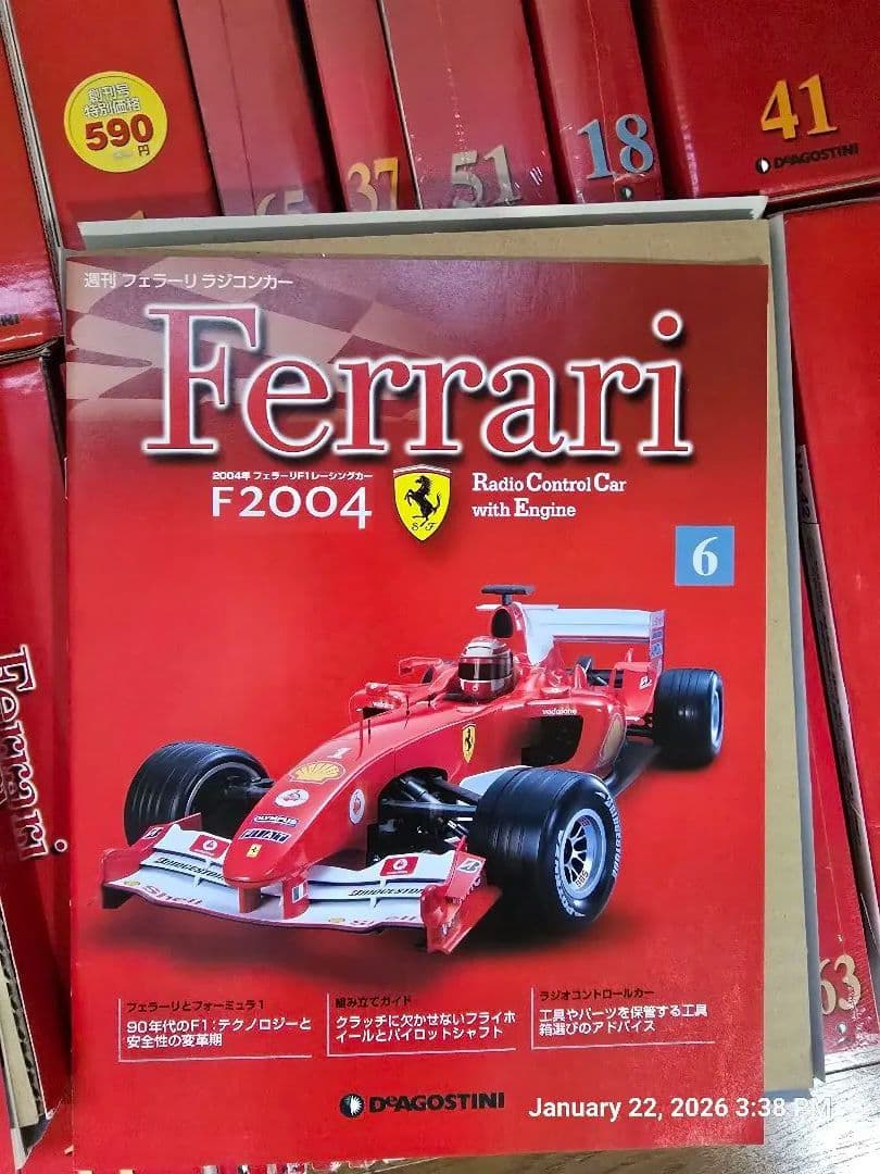 Ferrari F2004 エンジンラジコンカー 67巻セット バラ売り不可