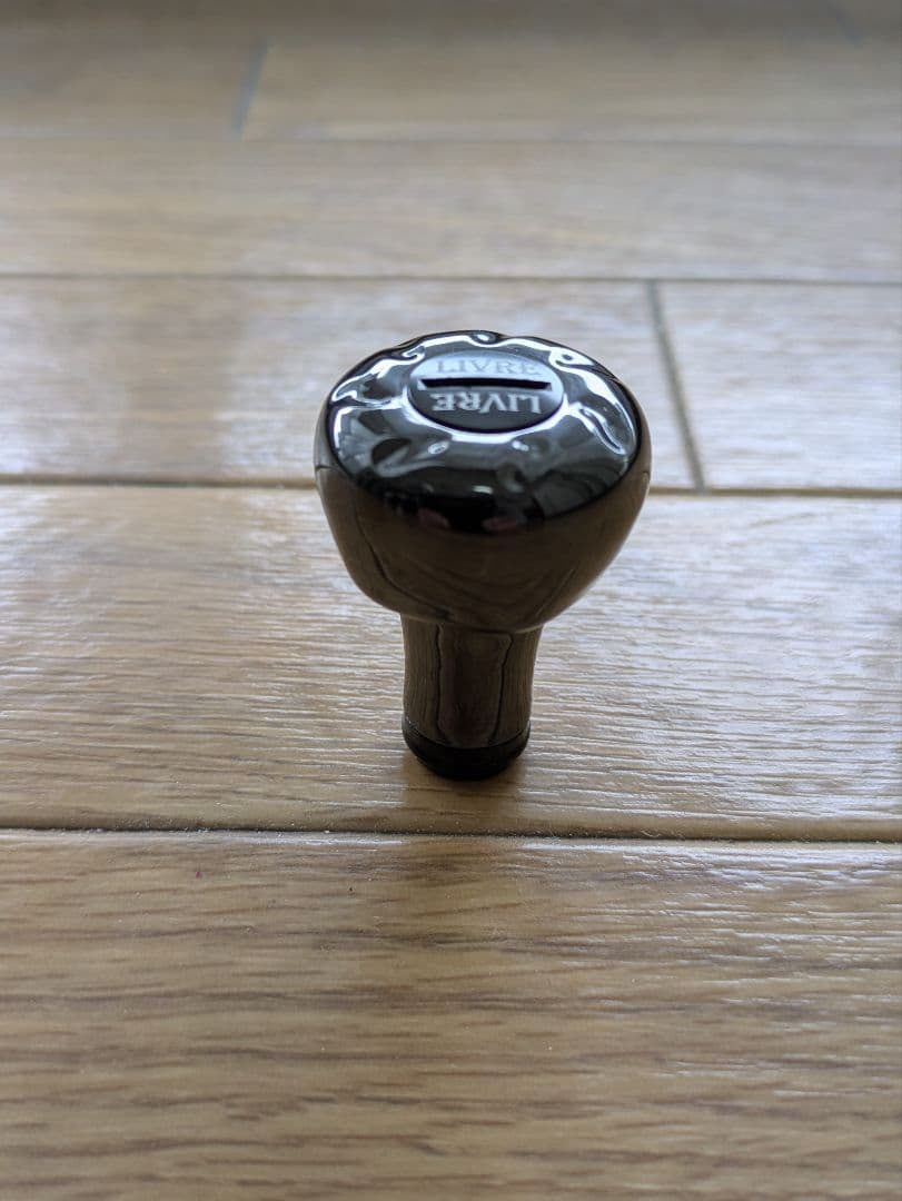 リブレ　ハンドルノブ 　　　　　　　　ブラック