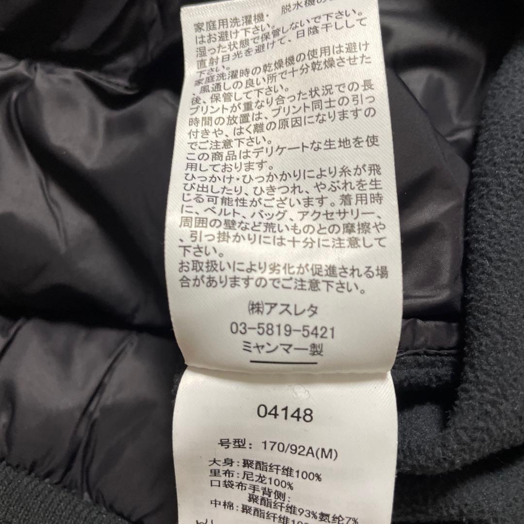 アスレタ ATHLETA 中綿ジャケット セットアップ