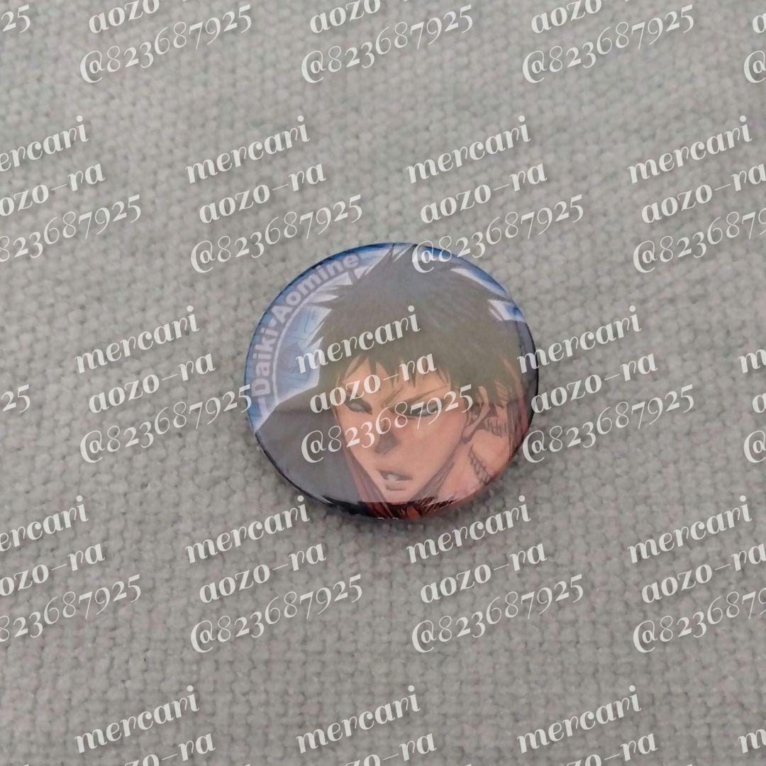 黒子のバスケ 青峰大輝 缶バッジ ジャンプフェスタ 原作