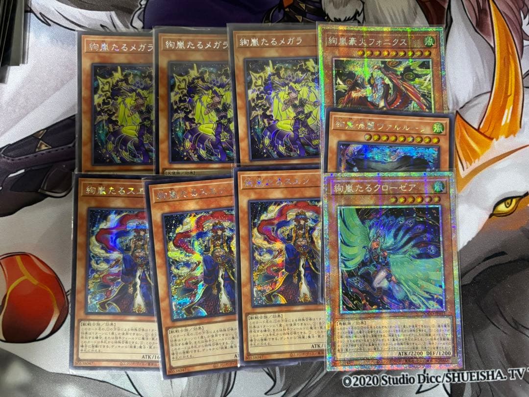 ど*@様 絢嵐パーツ アジア版