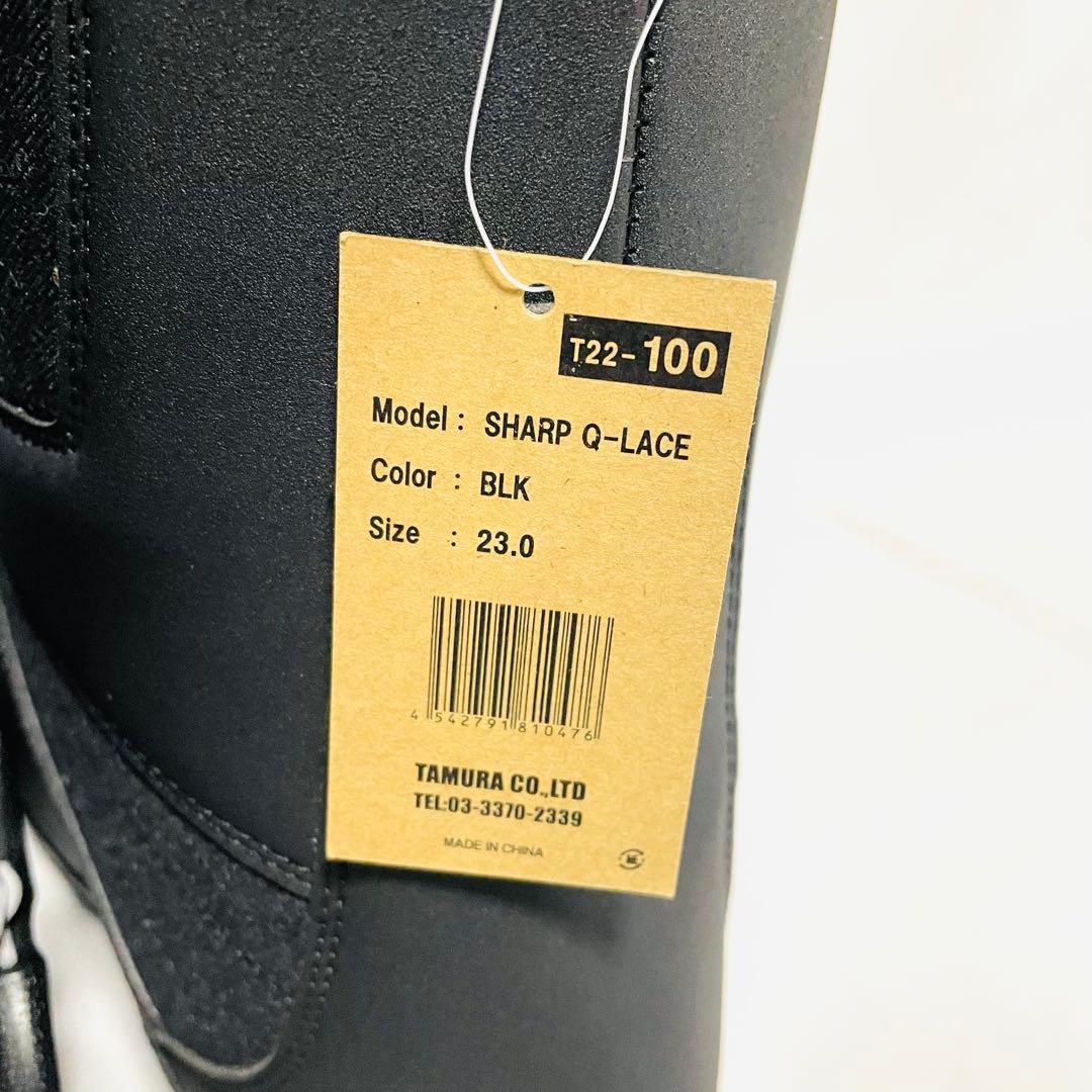 【新品】two [b] one ltd. スノーボードブーツ 23.0cm