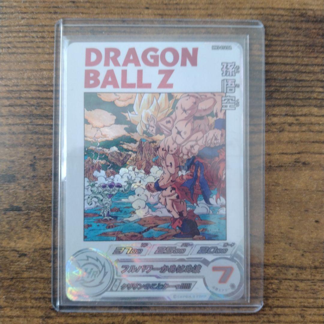 スーパードラゴンボールヒーローズ MM3-014 DA 孫悟空