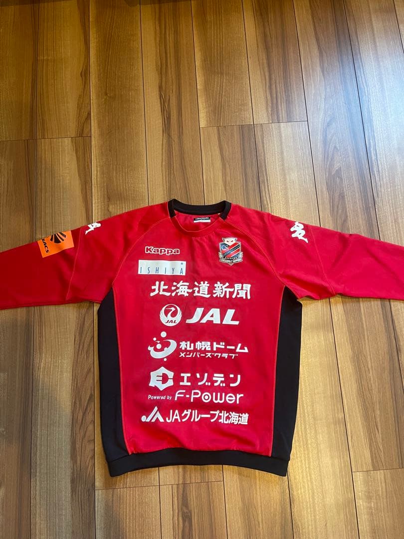 【非売品】北海道コンサドーレ札幌 選手練習用ジャージ　Kappa
