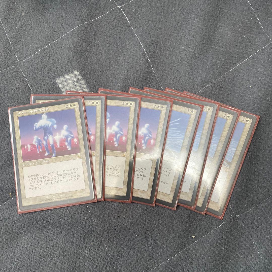 オパール色の輝き　補充　各４枚