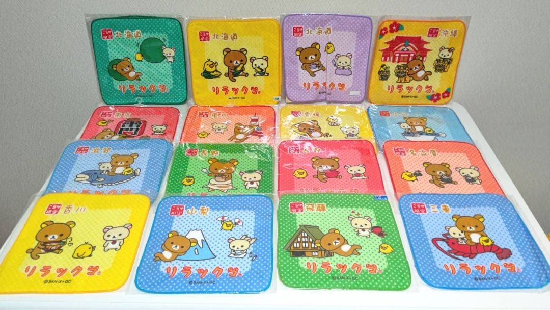 ご当地リラックマ だららん夢紀行 【ハンカチタオルセット】