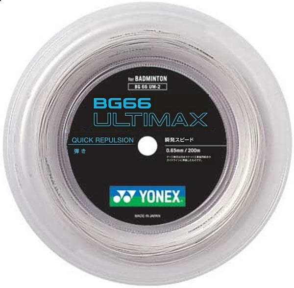 ヨネックス　BG66 ULTIMAX　200mロール　（メタリックホワイト）