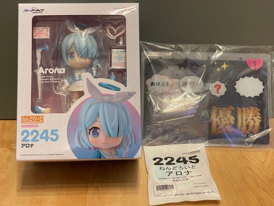 ブルアカ アロナ ねんどろいど フィギュア 特典 特製丸台座 おまけ付き