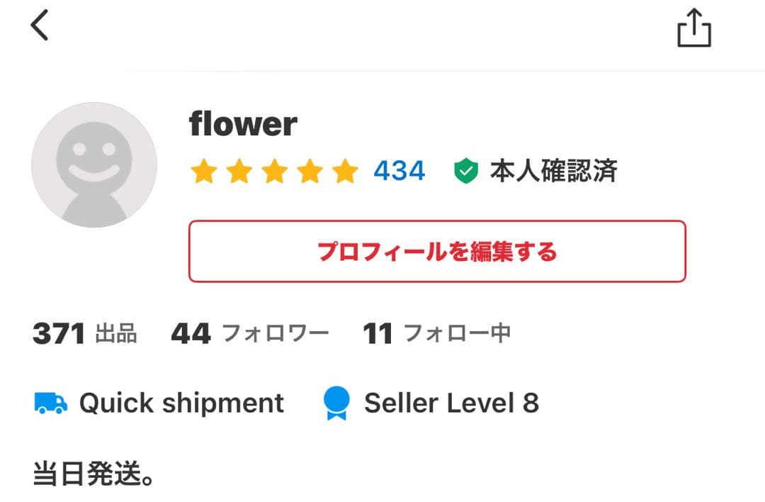 POPMART SKULLPANDA 3個セット