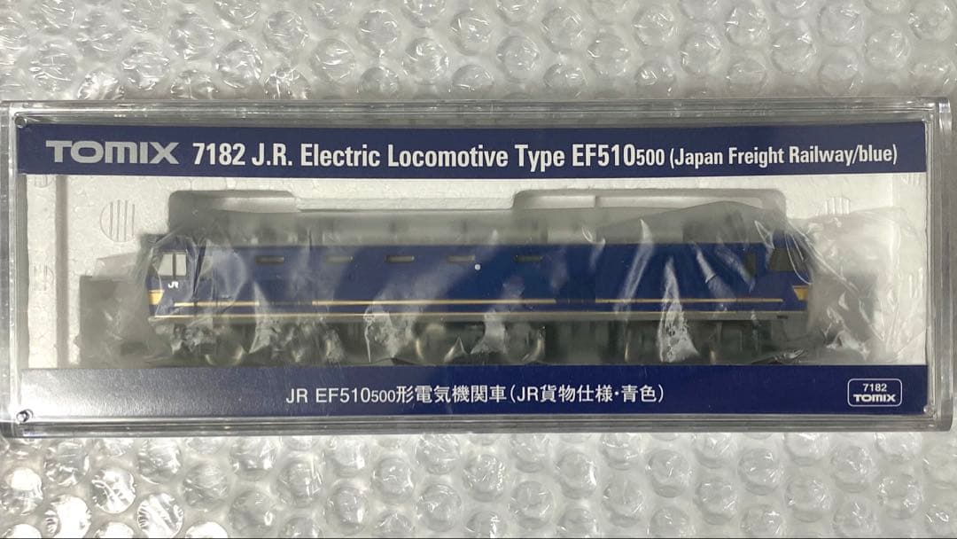 TOMIX 7182 JR EF510-500形電気機関車(JR貨物仕様・青色)
