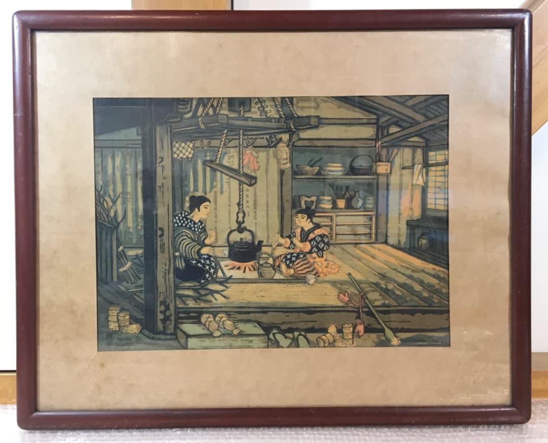 ○【勝平得之】木版画「いろり」秋田風俗十題 昭和14年（1939）刷込サイン