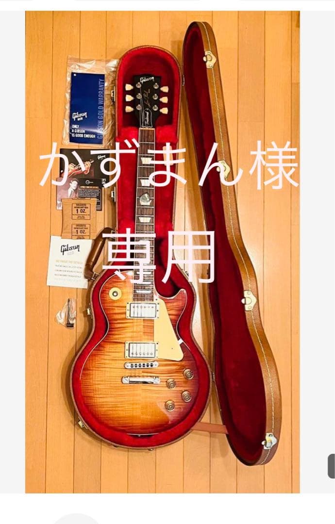 Gibson Les Paul Sunburst ハードケース付