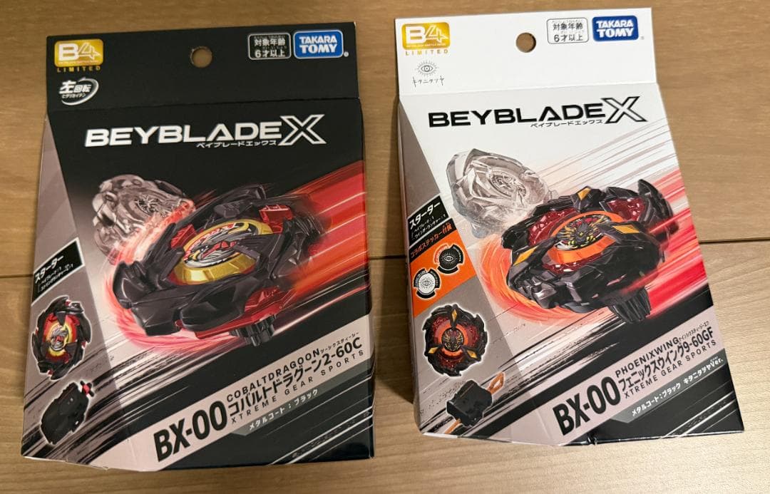 ベイブレードX コバルトドラグーン　フェニックスウイング　メタルコートブラック