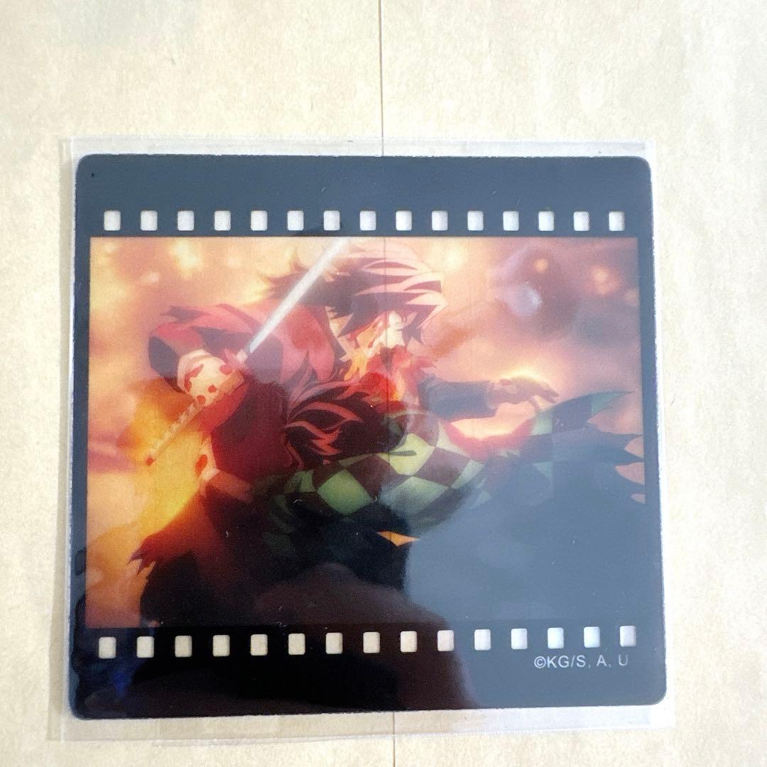 鬼滅の刃　竈門炭治郎&冨岡義勇　ダイニング　フィルム風クリアカード