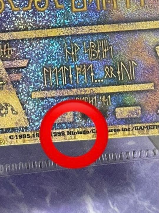 古代ミュウ付　劇場版 ポケットモンスター 幻のポケモンルギア爆誕 パンフレット