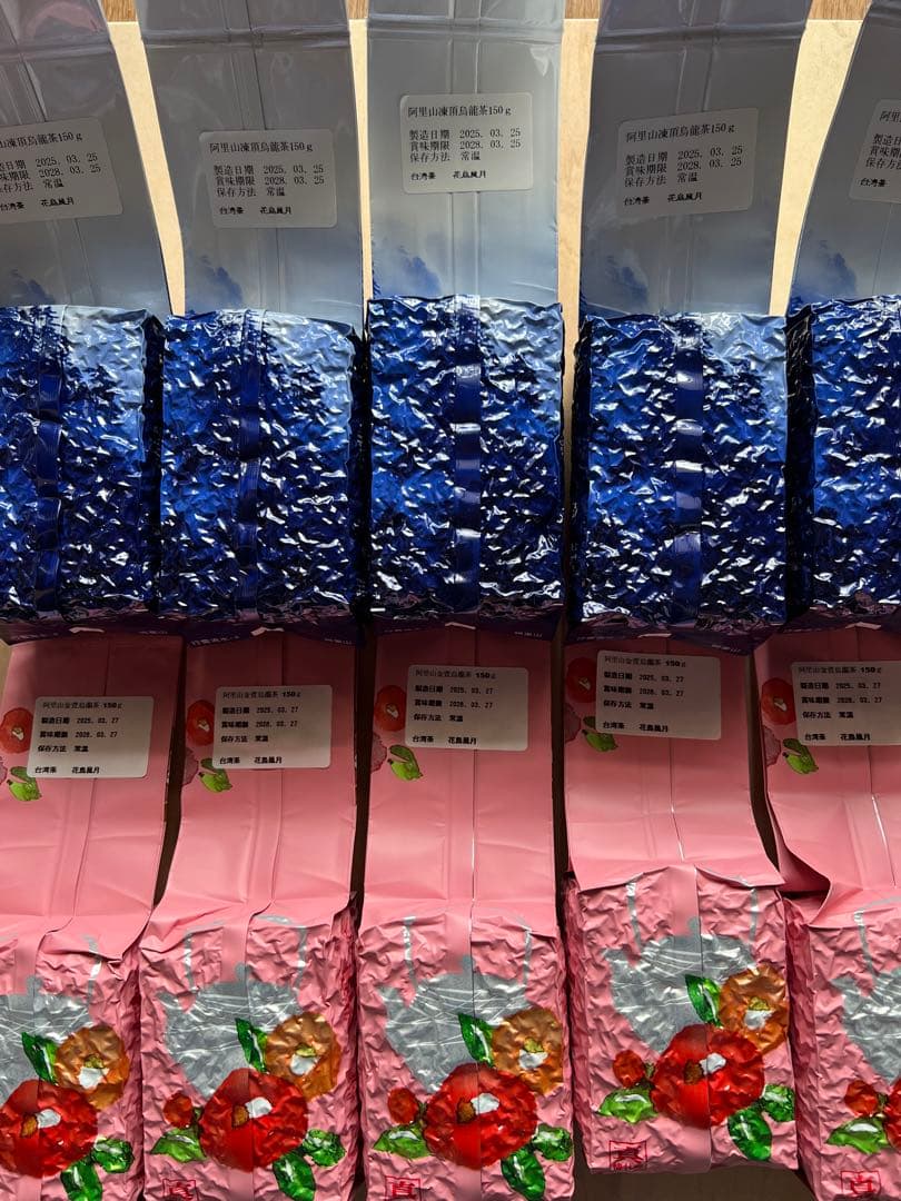 台湾茶　阿里山凍頂烏龍茶 金萱烏龍茶　150gx10