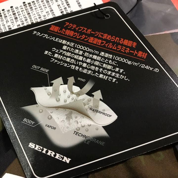 パーリーゲイツPEARLYGATESテクノブレンフリースインナー付きジャケット