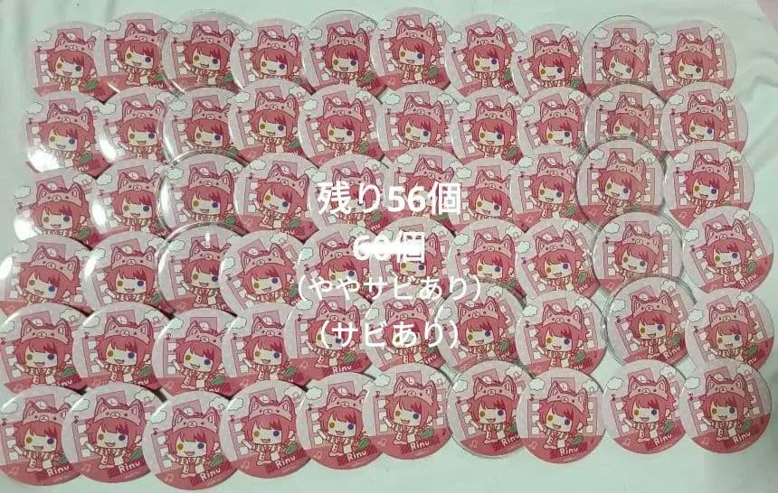 すとぷり　莉犬　缶バッチ　アニマル缶バッチ　あにまる缶バッチ